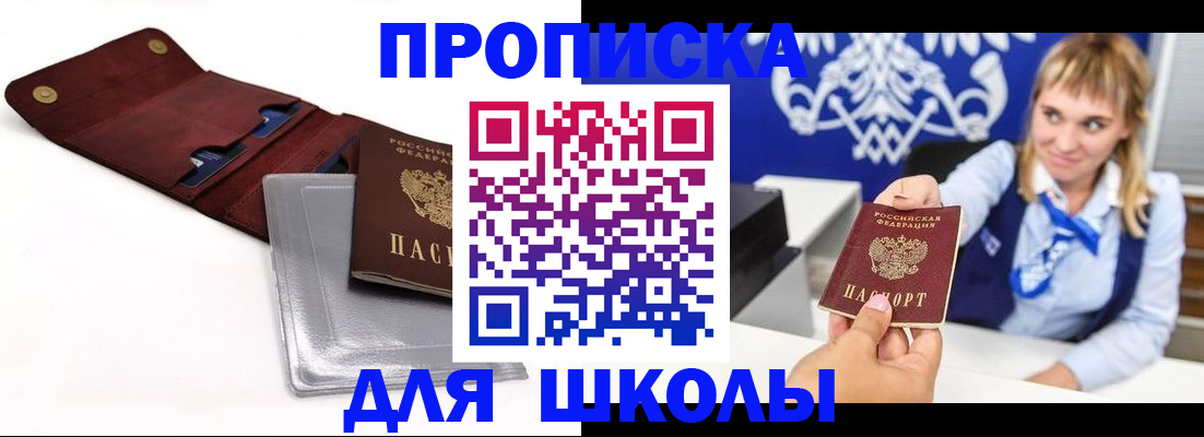 временная регистрация надежно в Мариинском Посаде